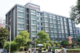 紧邻杭州电子信息一条街,是一家集客房,商务服务于一条的