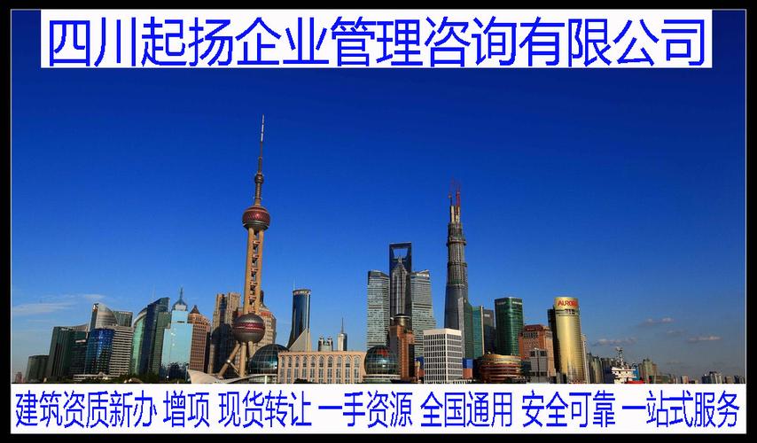 宁波各类建筑资质办理 建筑资质转让