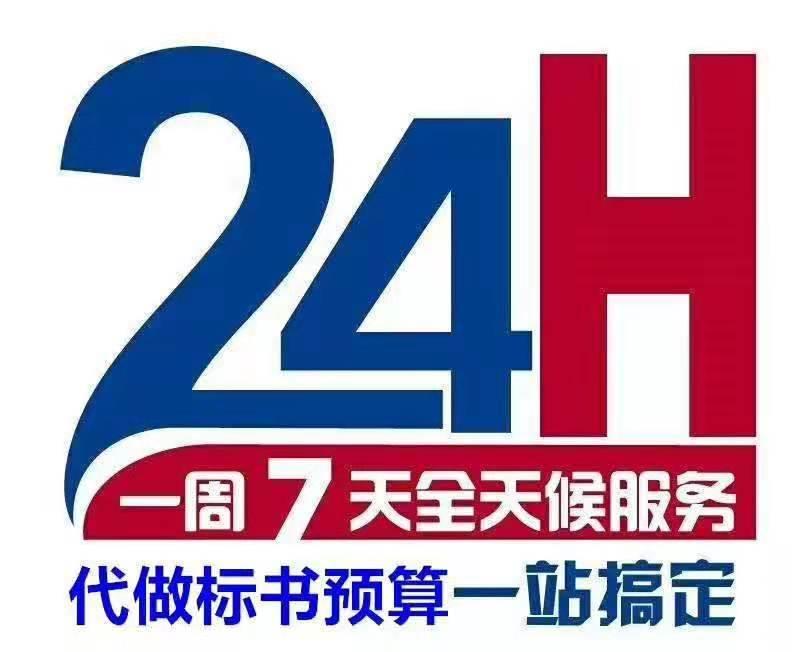 【广州广州代写标书服务方案