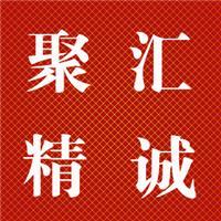 龙泉驿区商务服务黄页