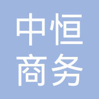 廖勇豪个人信用查询_关联公司查询_对外投资与任职查询-企查查