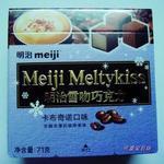 个人从日本进口食品天津贸易代理公司_商务服务_世界工厂网