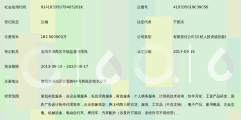 河南蓝水商务服务
