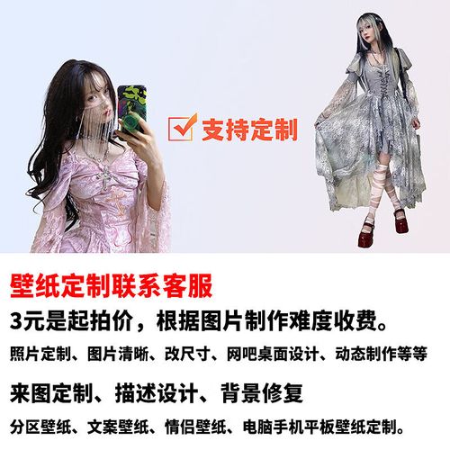 代找商务服务电脑壁纸4k高清图片做动态桌面分区手机平板背景设计屏